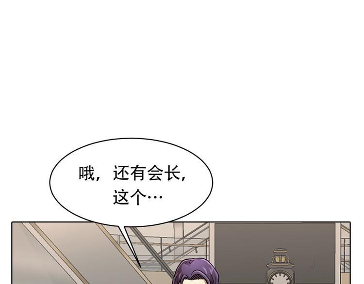第十四话 瓮中鳖(1/3)-第14话