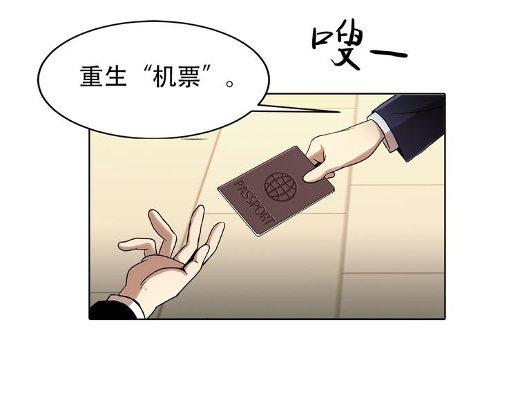 第十四话 瓮中鳖(1/3)-第14话