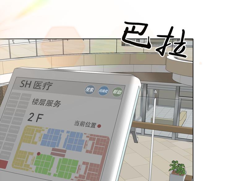 第十四话 瓮中鳖(1/3)-第14话