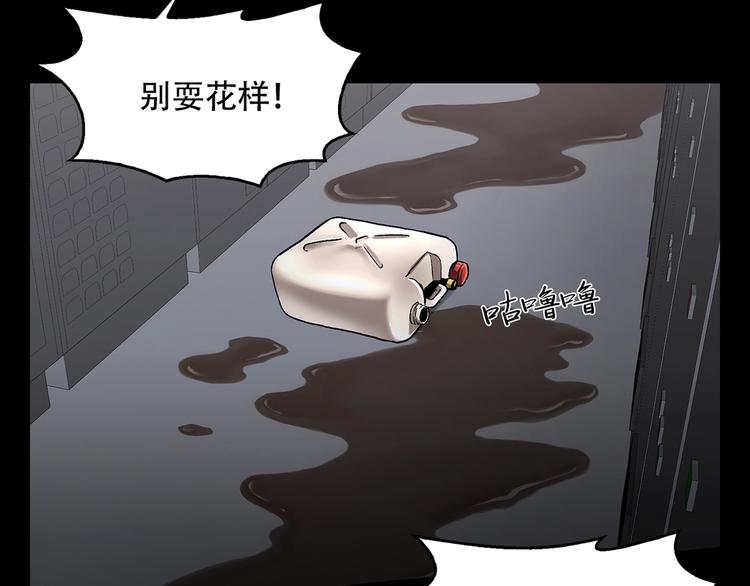 第十六话 请让我赎罪(1/3)-第16话