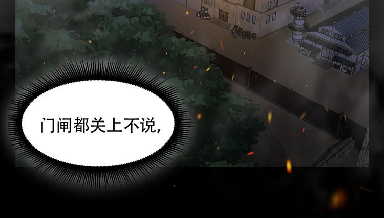 第十六话 请让我赎罪(1/3)-第16话