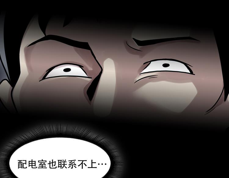 第十六话 请让我赎罪(1/3)-第16话