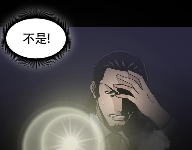 第十六话 请让我赎罪(1/3)-第16话
