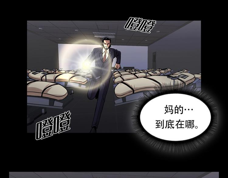 第十六话 请让我赎罪(1/3)-第16话