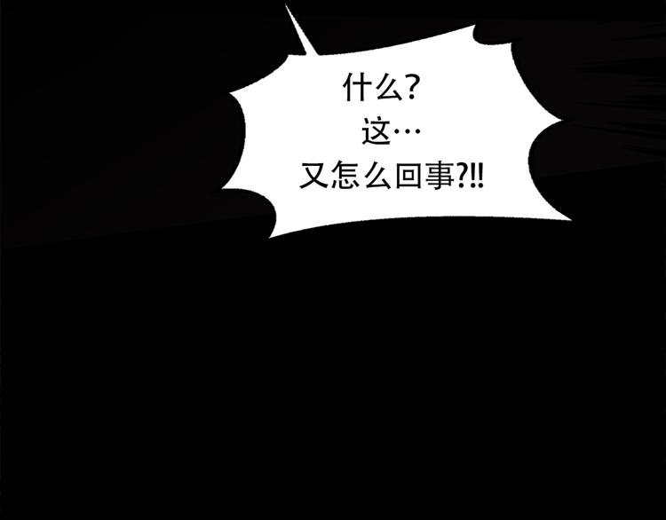 第十八话  一个要闯，一个要逃(1/3)-第18话