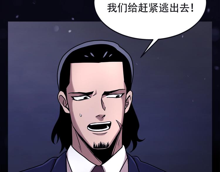 第十八话  一个要闯，一个要逃(1/3)-第18话