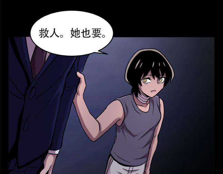 第十八话  一个要闯，一个要逃(1/3)-第18话