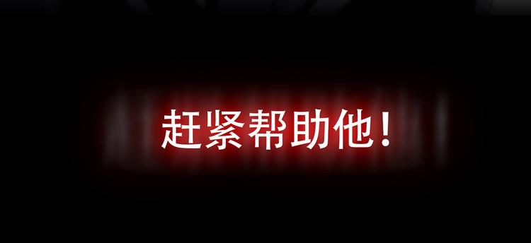 第二十话  背水一战(1/3)-第20话