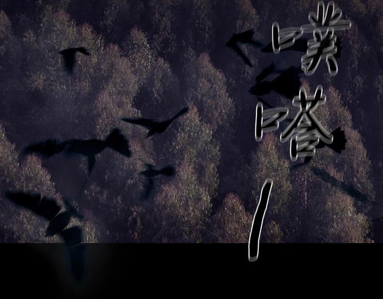 第二十话  背水一战(1/3)-第20话