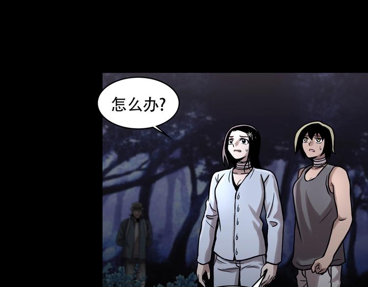 第二十话  背水一战(1/3)-第20话