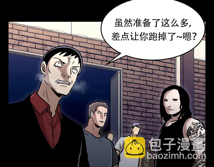 第二十话  背水一战(1/3)-第20话