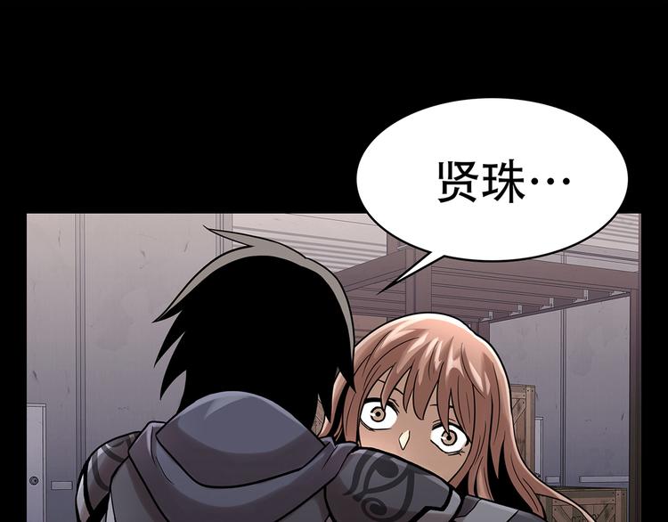 第二十二话  对不起来晚了(1/2)-第22话