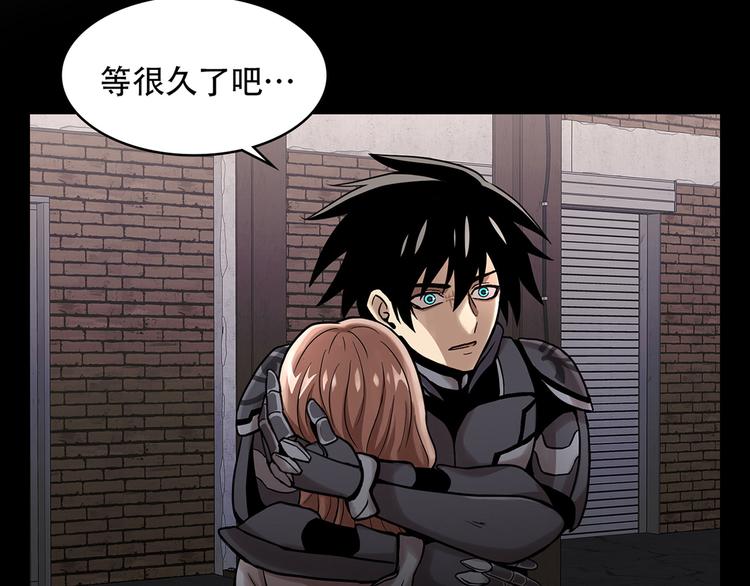 第二十二话  对不起来晚了(1/2)-第22话