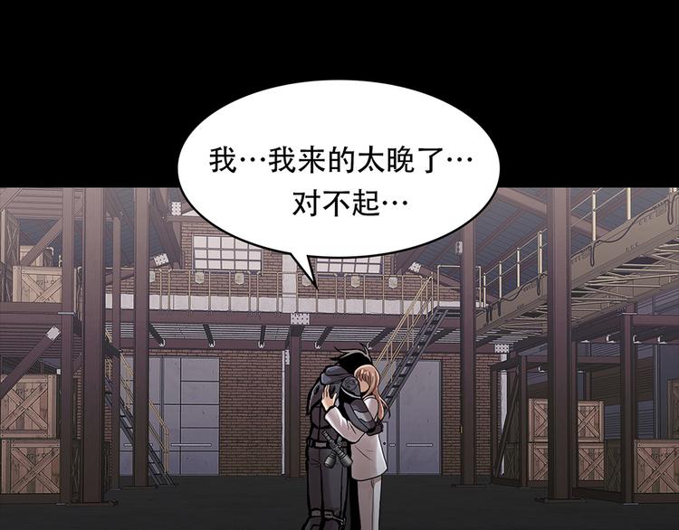 第二十二话  对不起来晚了(1/2)-第22话