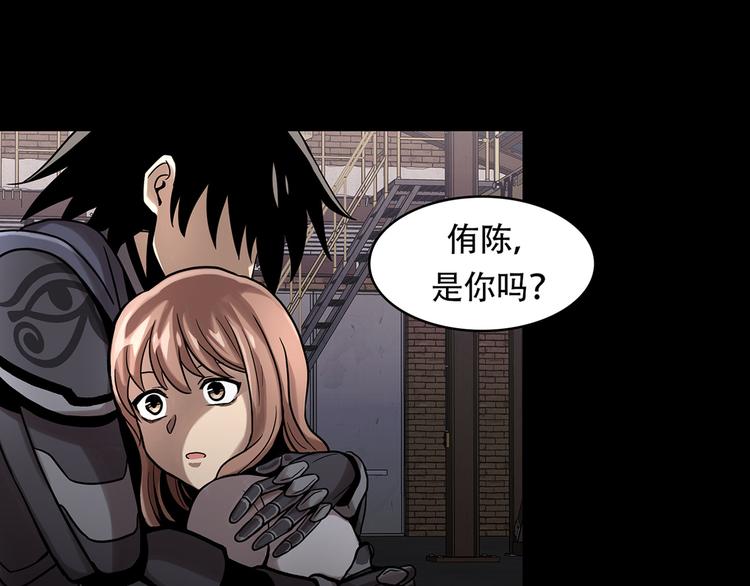 第二十二话  对不起来晚了(1/2)-第22话
