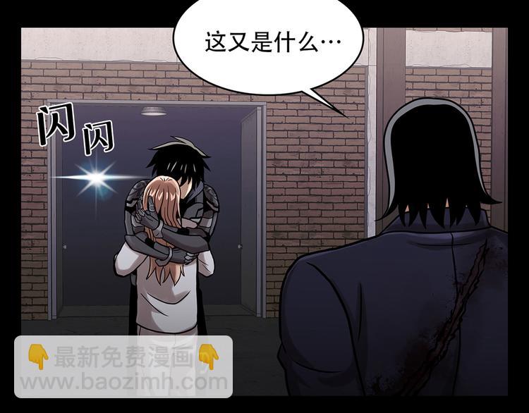 第二十二话  对不起来晚了(1/2)-第22话