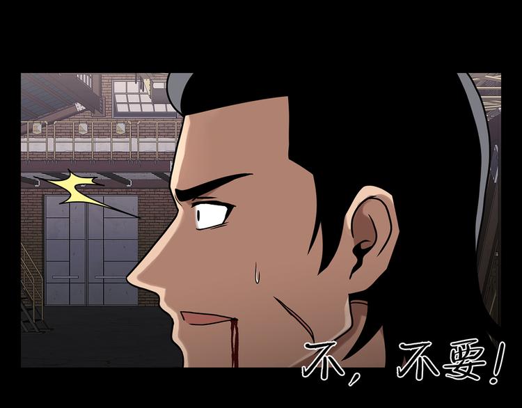 第二十二话  对不起来晚了(1/2)-第22话