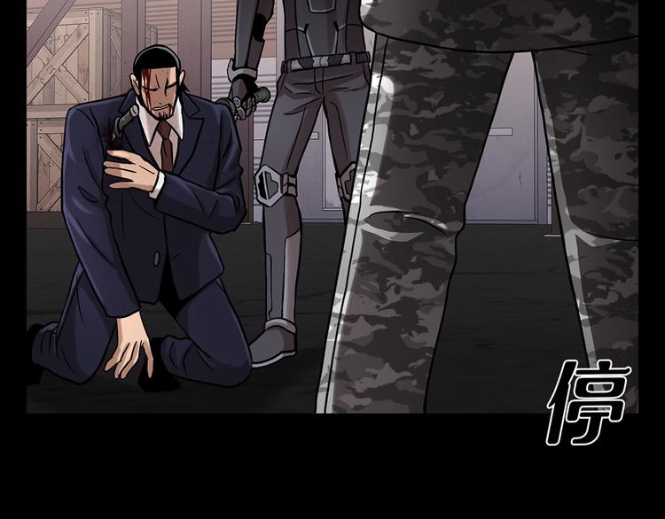 第二十二话  对不起来晚了(1/2)-第22话