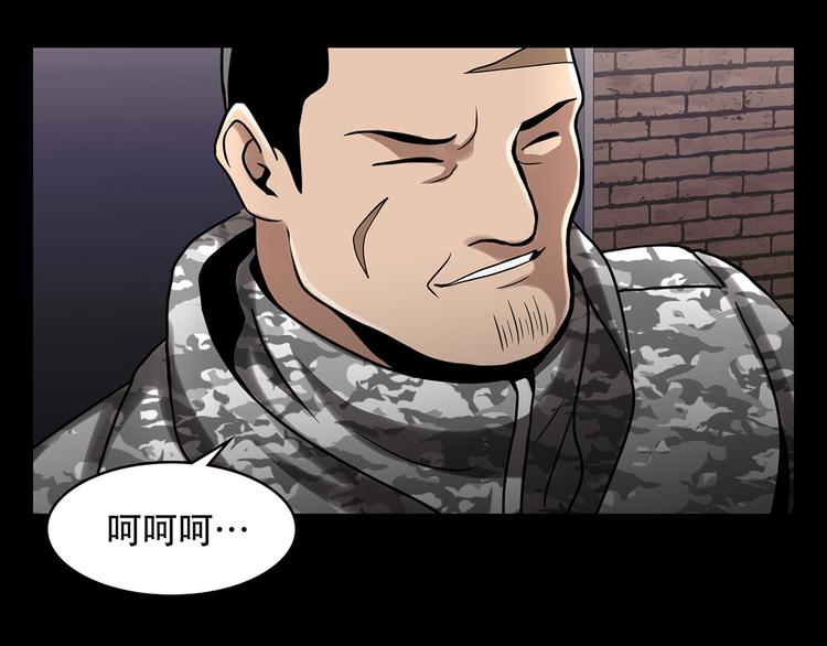 第二十二话  对不起来晚了(1/2)-第22话