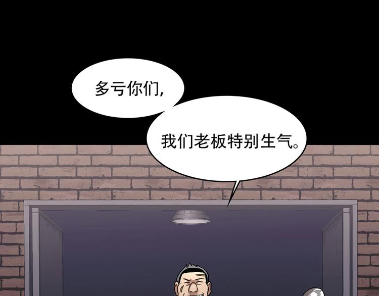 第二十二话  对不起来晚了(1/2)-第22话
