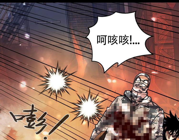 第二十四话 是你嘛？(1/5)-第24话