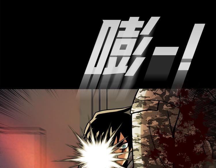 第二十四话 是你嘛？(1/5)-第24话