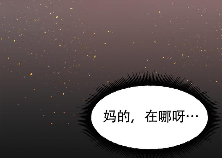第二十四话 是你嘛？(1/5)-第24话