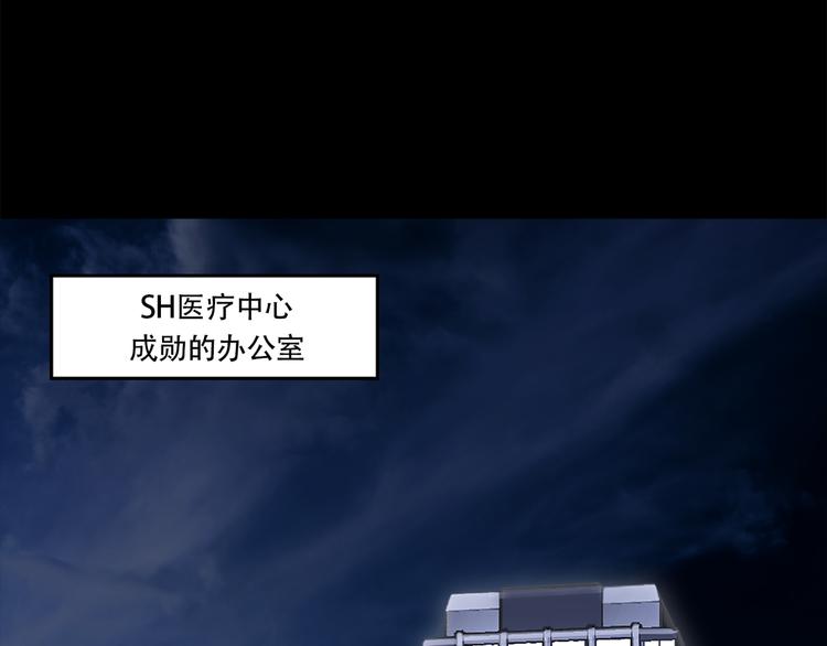 第二十六话 完善的第三只眼(1/4)-第26话