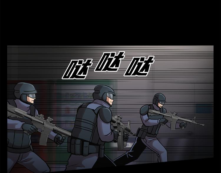 第二十六话 完善的第三只眼(1/4)-第26话
