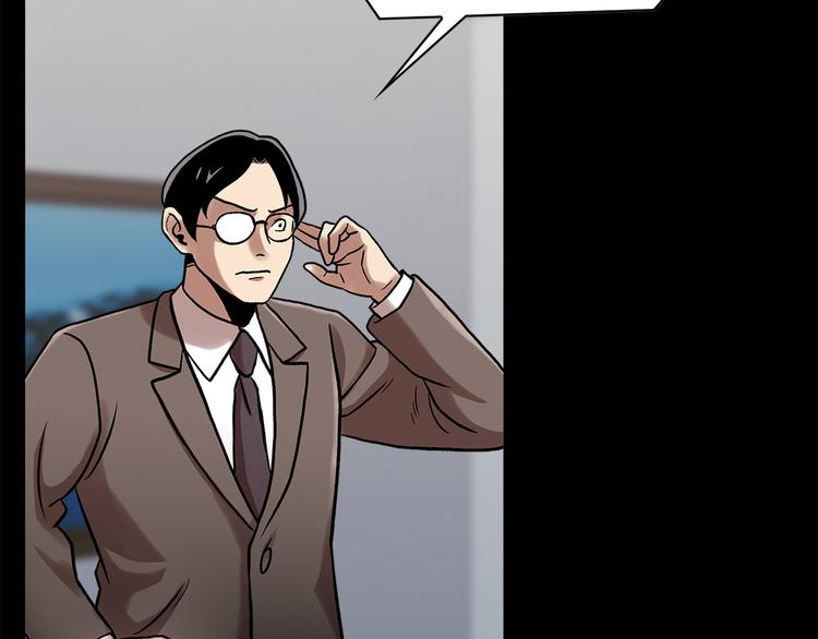 第二十六话 完善的第三只眼(1/4)-第26话