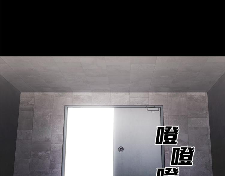 第二十六话 完善的第三只眼(1/4)-第26话