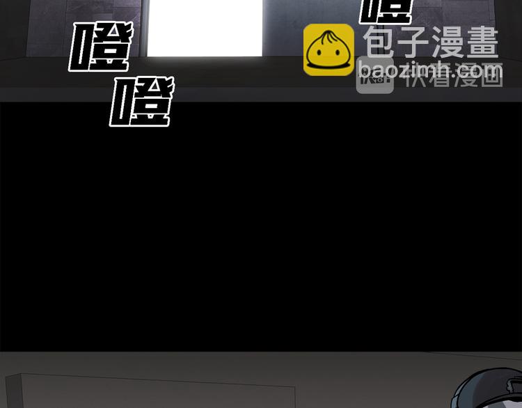第二十六话 完善的第三只眼(1/4)-第26话