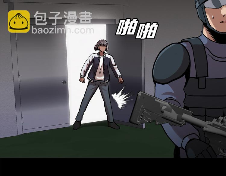 第二十六话 完善的第三只眼(1/4)-第26话