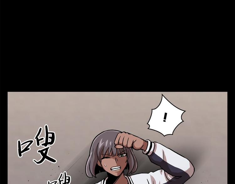 第二十六话 完善的第三只眼(1/4)-第26话