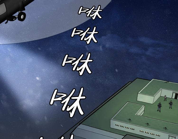 第二十六话 完善的第三只眼(1/4)-第26话