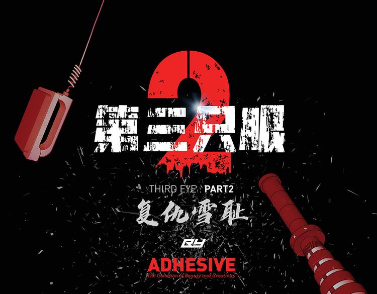 第三十话 充满犯罪的城市(1/3)-第30话