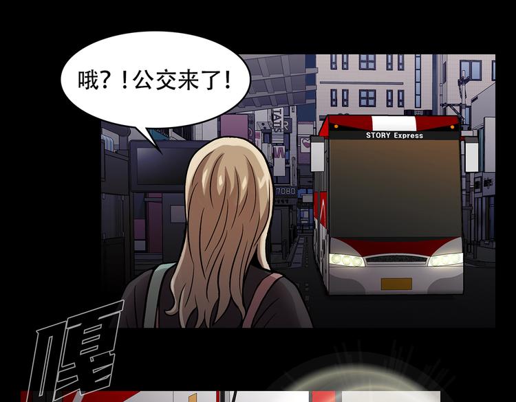 第三十话 充满犯罪的城市(1/3)-第30话