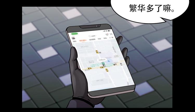 第三十话 充满犯罪的城市(1/3)-第30话