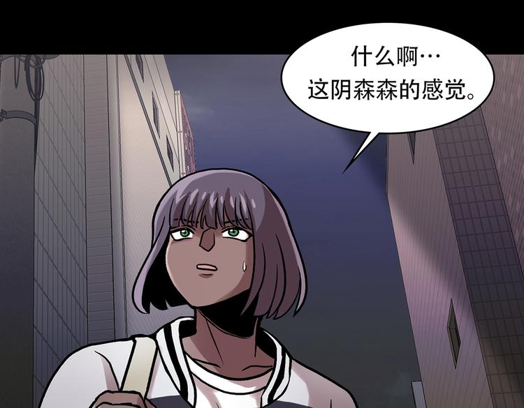 第三十话 充满犯罪的城市(1/3)-第30话