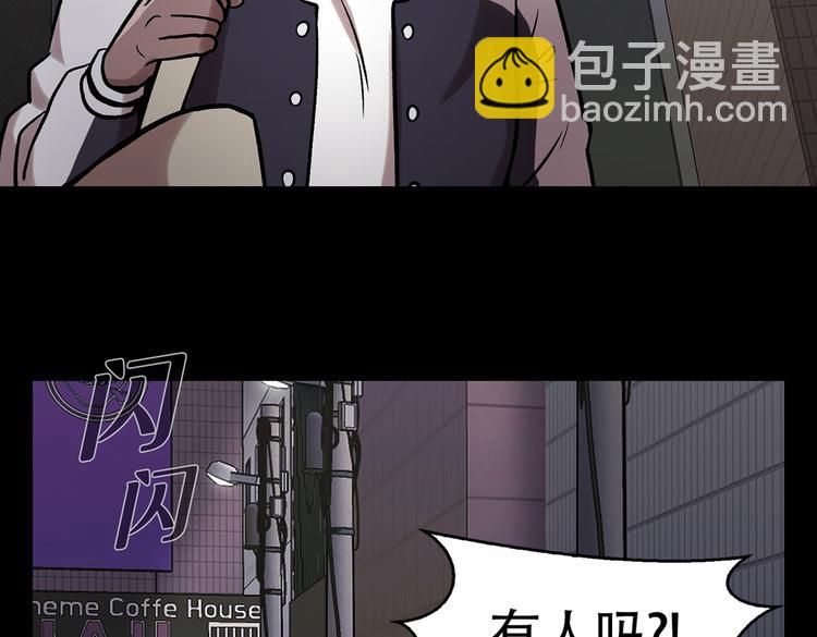 第三十话 充满犯罪的城市(1/3)-第30话