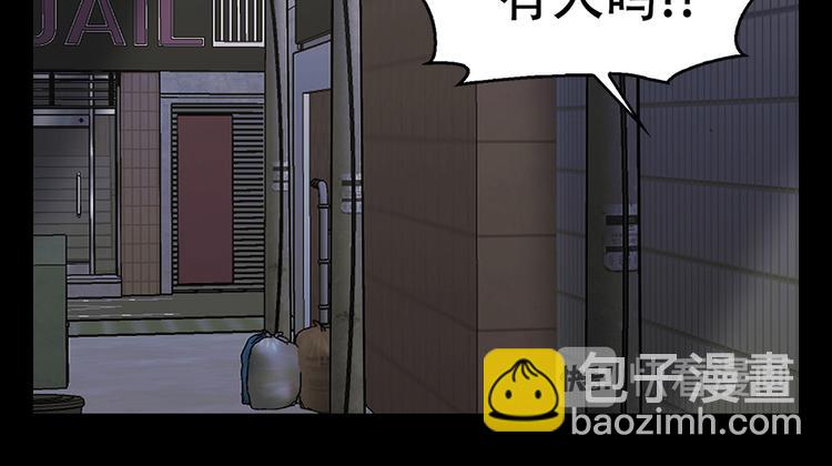 第三十话 充满犯罪的城市(1/3)-第30话