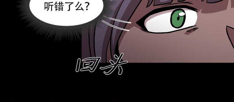 第三十话 充满犯罪的城市(1/3)-第30话