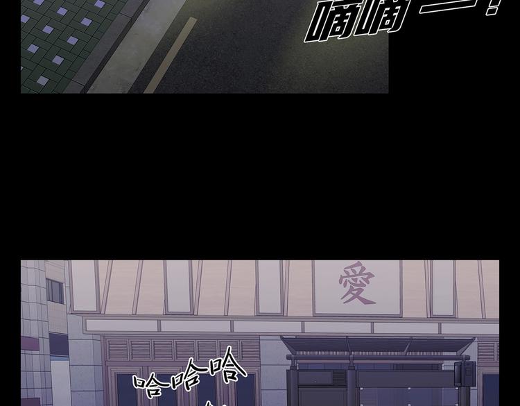 第三十话 充满犯罪的城市(1/3)-第30话