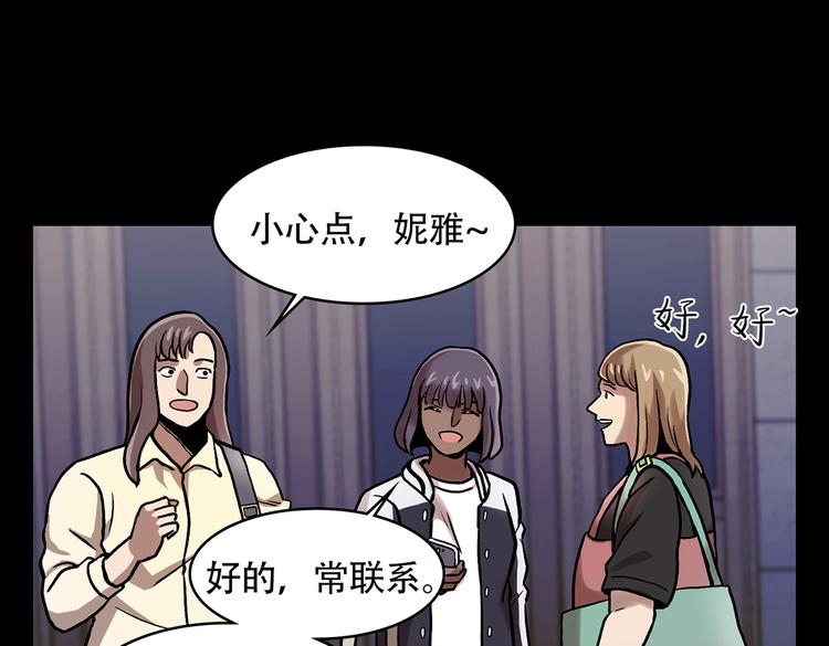 第三十话 充满犯罪的城市(1/3)-第30话