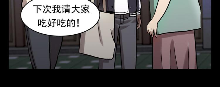 第三十话 充满犯罪的城市(1/3)-第30话