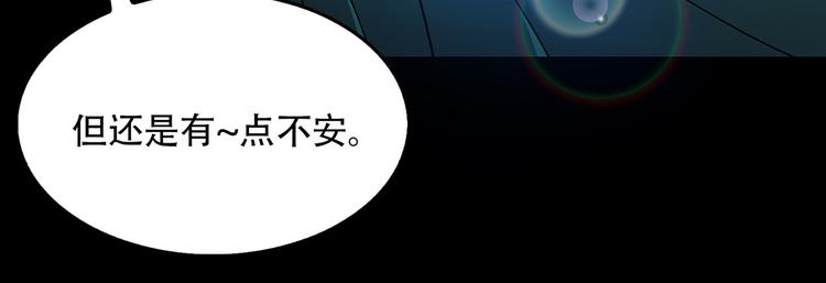 第四话 新的创造主(1/3)-第4话