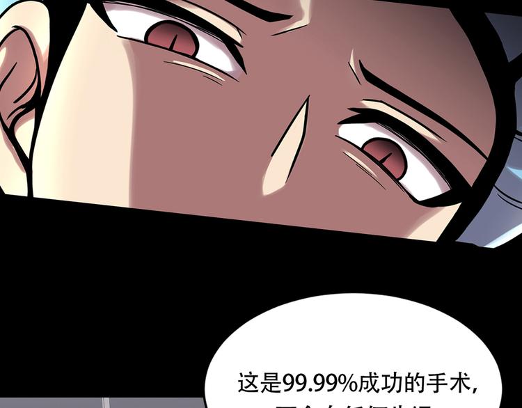 第四话 新的创造主(1/3)-第4话