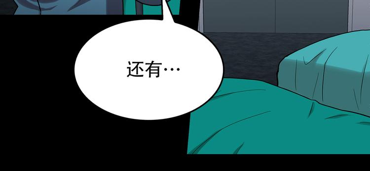 第四话 新的创造主(1/3)-第4话