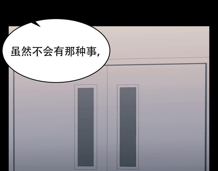 第四话 新的创造主(1/3)-第4话