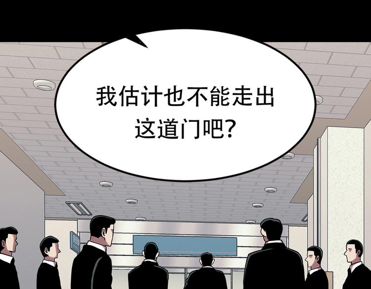 第四话 新的创造主(1/3)-第4话